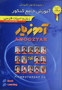 زبان و ادبيات فارسي ، رشته هاي رياضي و تجربي