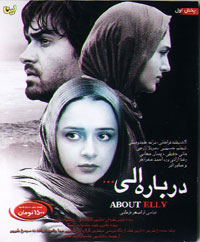درباره الی...