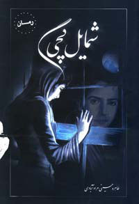 شمايل گچي