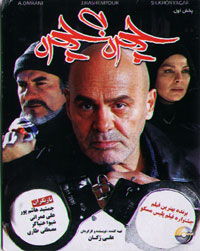 چهره به چهره