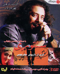 سنتوری