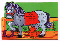 زندگی خال خاکستری