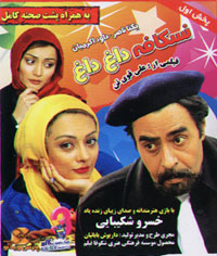 نسکافه داغ