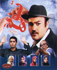 توهم
