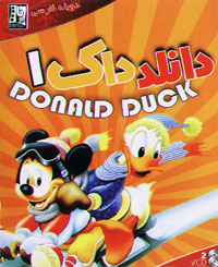 دانلد داک 1