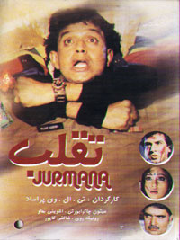 تقلب
