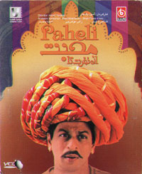 محبت