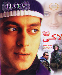 لاکي