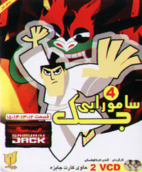 سامورايي جک 4