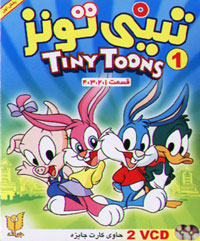 تيني تونز 1
