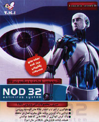NOD32 Antivirus system