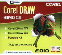 Corel Draw