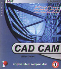 Cad Cam Utilities Series