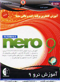 آموزش Tutorials Nero 9