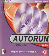 Autorun Tools