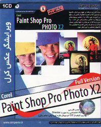 Corel Paint Shop Pro Photo X2