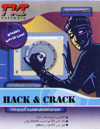 Hack & Crack