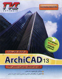 ArchiCAD 13