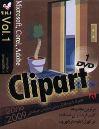 Microsoft, Corel, Adobe Clip art 1