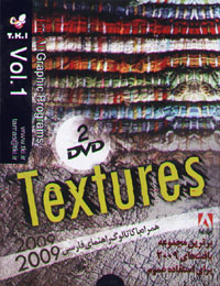 Textures
