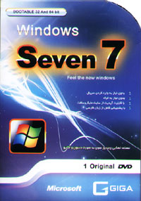 Windows Seven 7