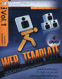 Web Template 1