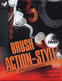 Adobe Photoshop Brush Action-Style