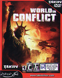 World in Conflict