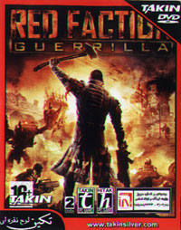 Red Faction