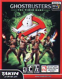 Ghost Busters
