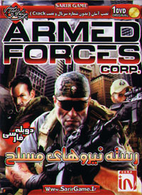 Armed Forces Corp