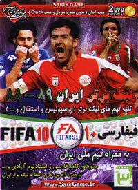 ليگ برتر ايران 89-88