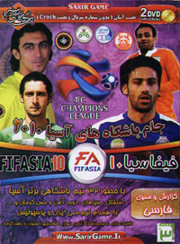 جام باشگاه هاي آسيا 2010