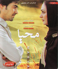 محیا