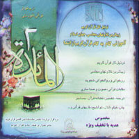 المائده 2