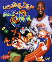 هرج و مرج فضایی