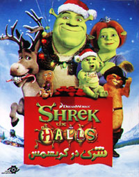 شرک در کریسمس