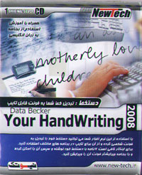 Data Becker Your HandWriting