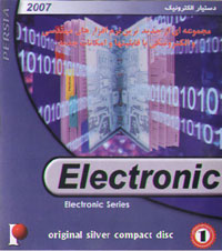 Electronic