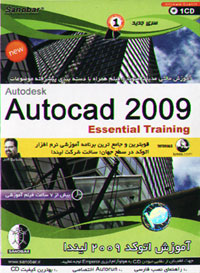 Autocad 2009