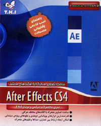 After Effects CS4